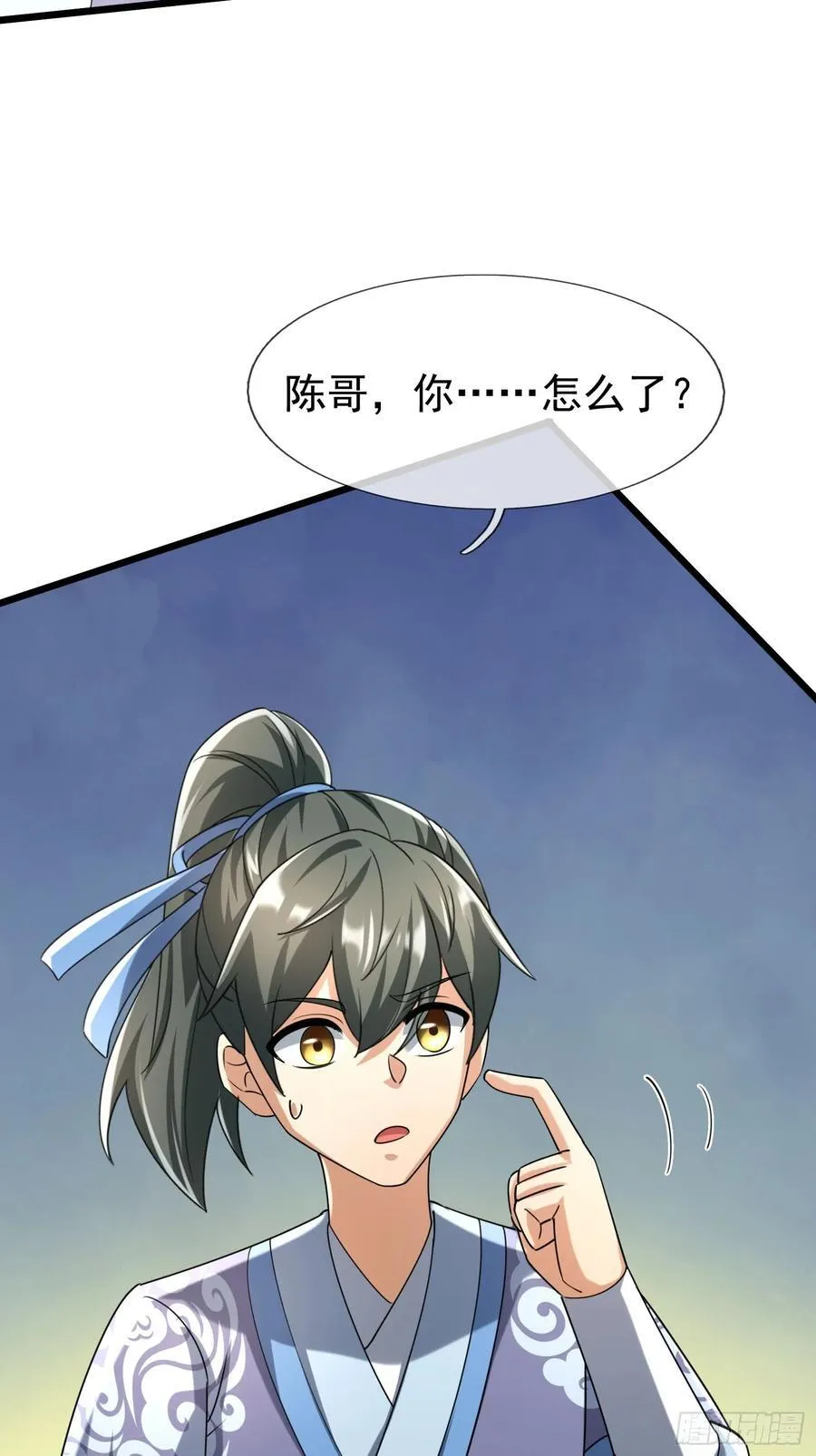 19 陈香救母？ 第17页