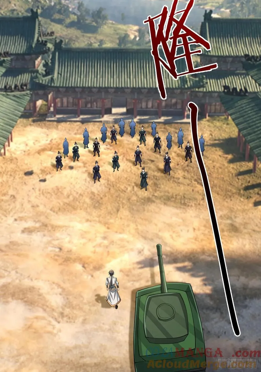19 陈香救母？ 第31页