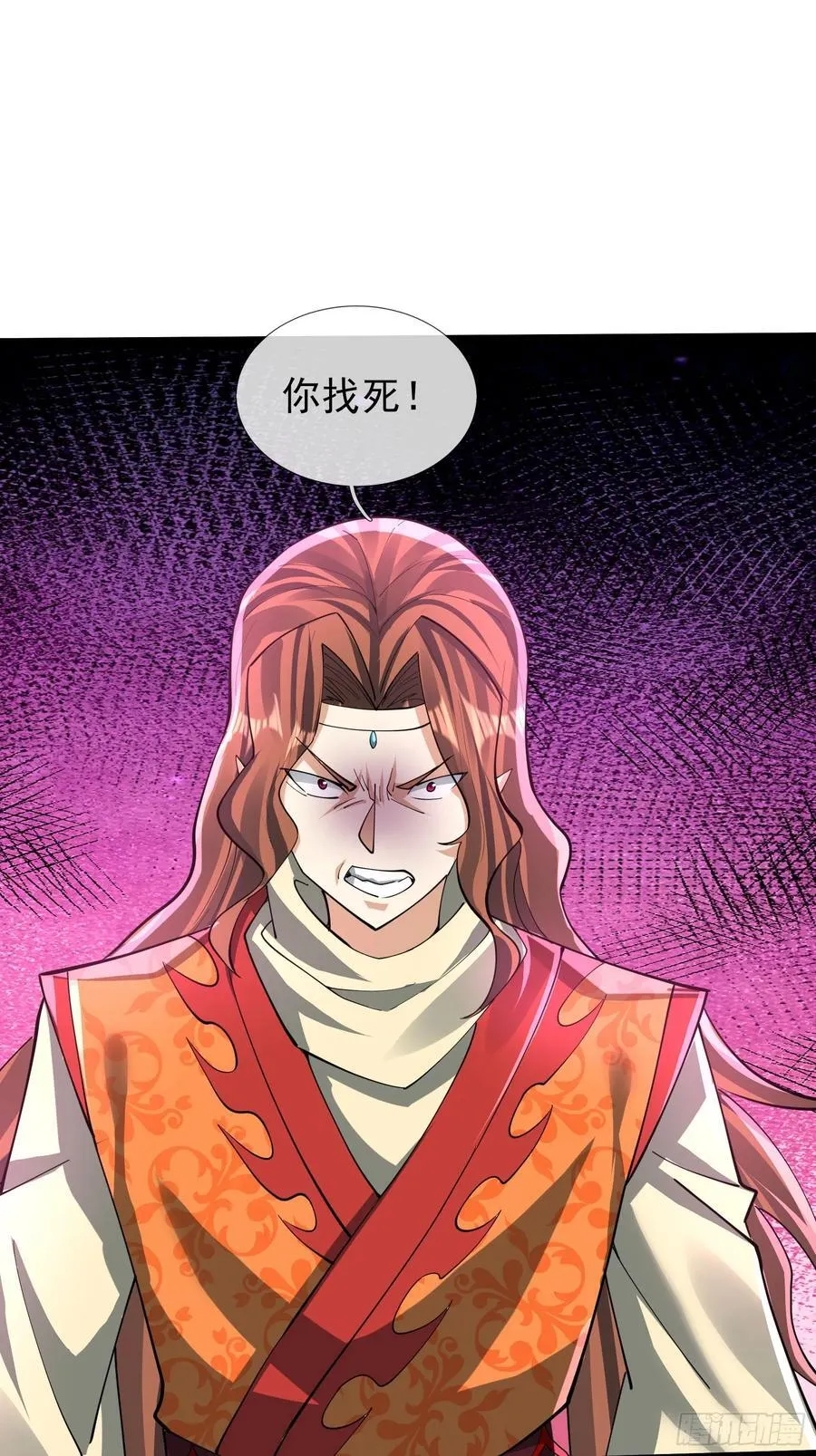 19 陈香救母？ 第42页