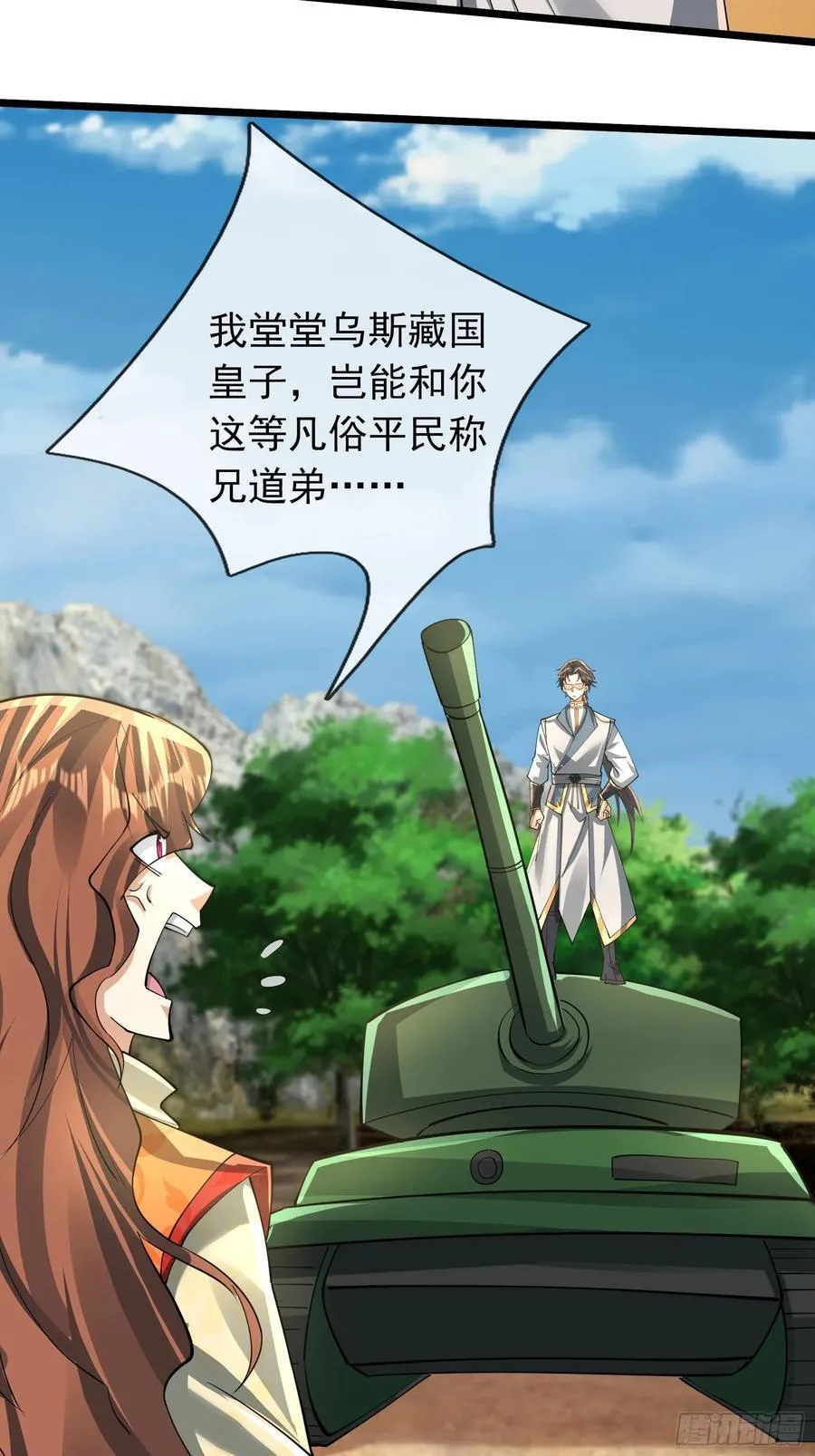 19 陈香救母？ 第44页
