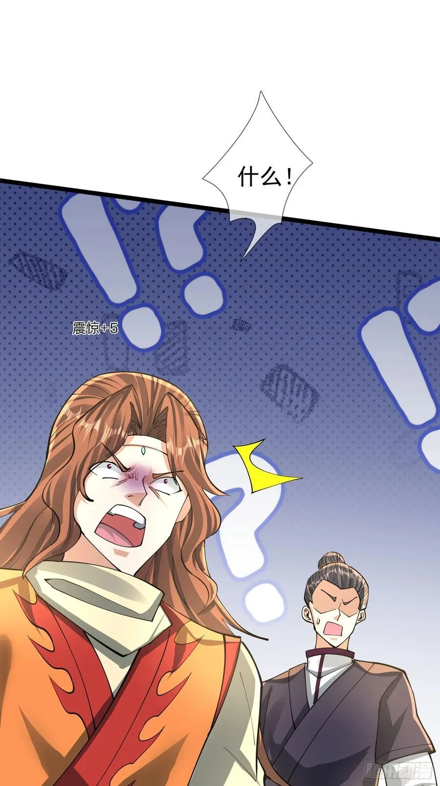 19 陈香救母？ 第53页