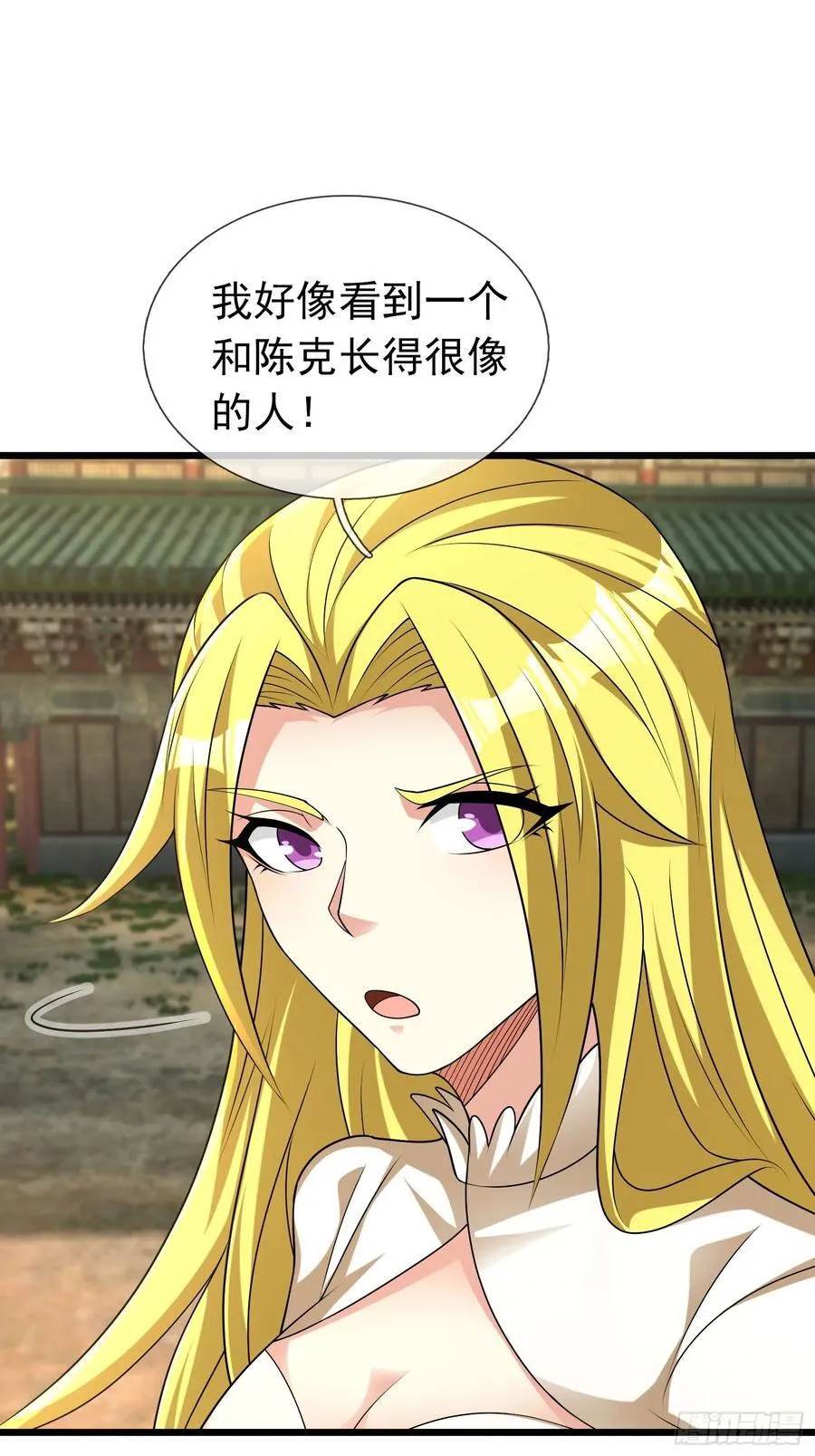 19 陈香救母？ 第72页