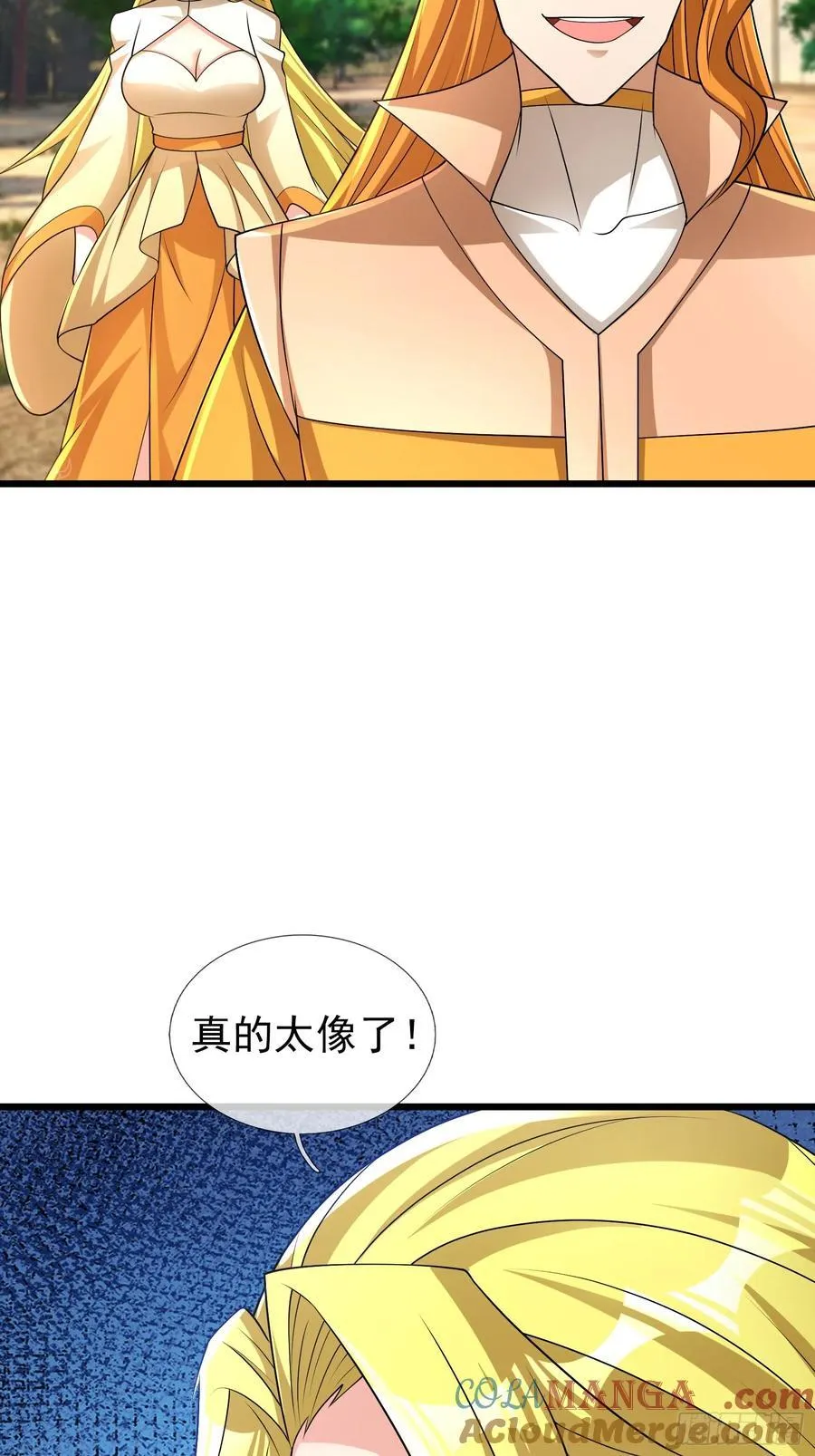 19 陈香救母？ 第82页