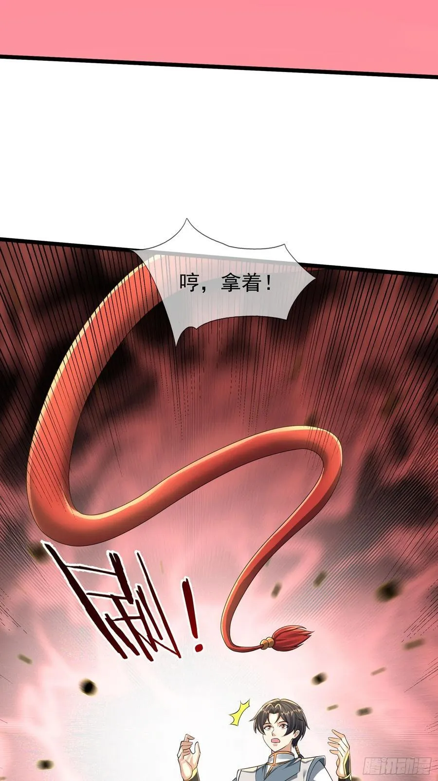 20 出来吧！轰隆隆…… 第11页