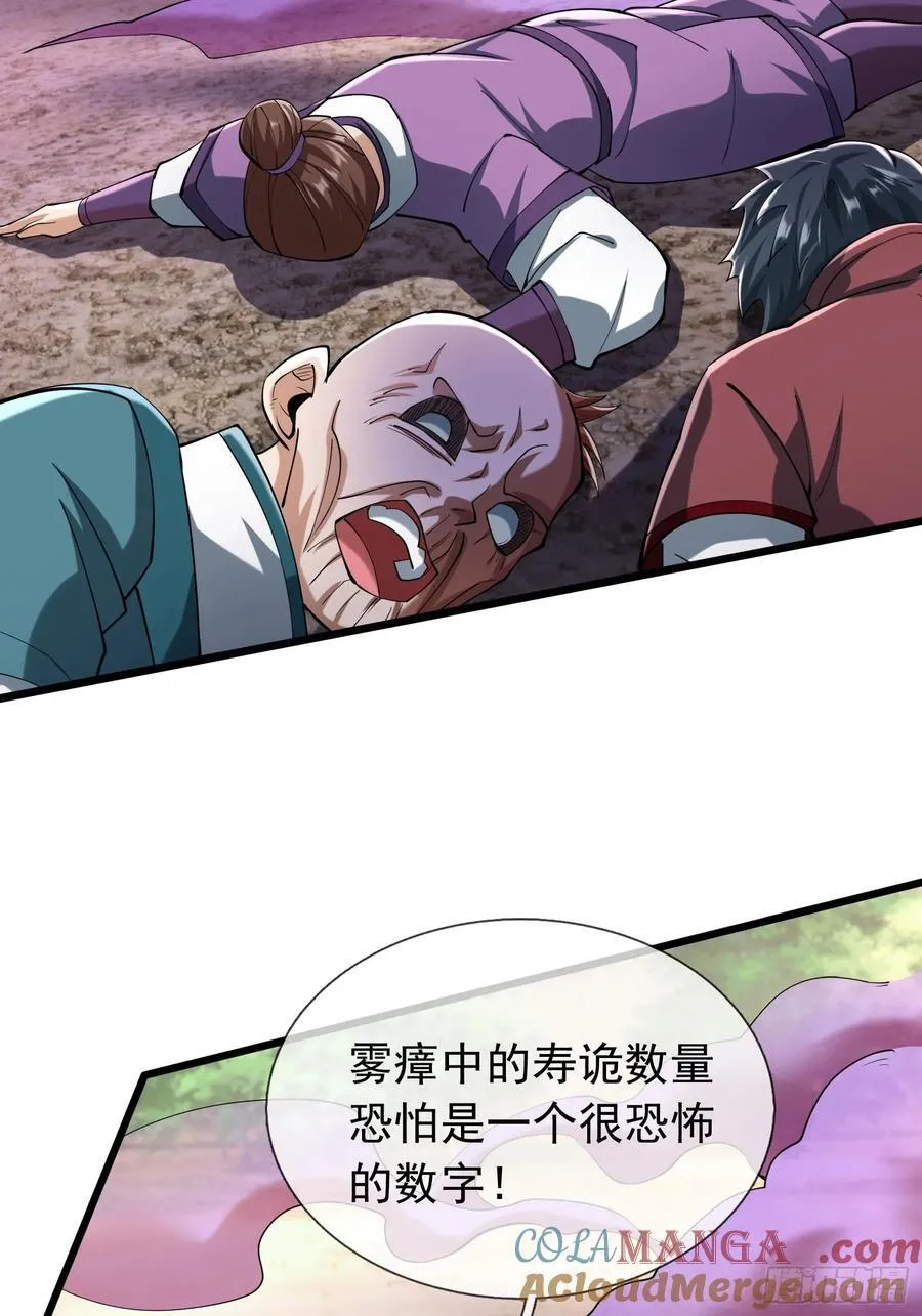021 丑拒！ 第16页