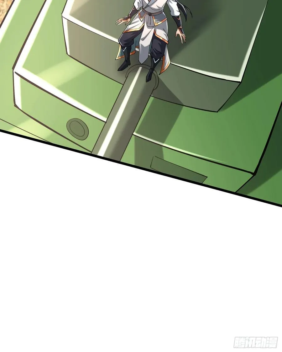 021 丑拒！ 第23页