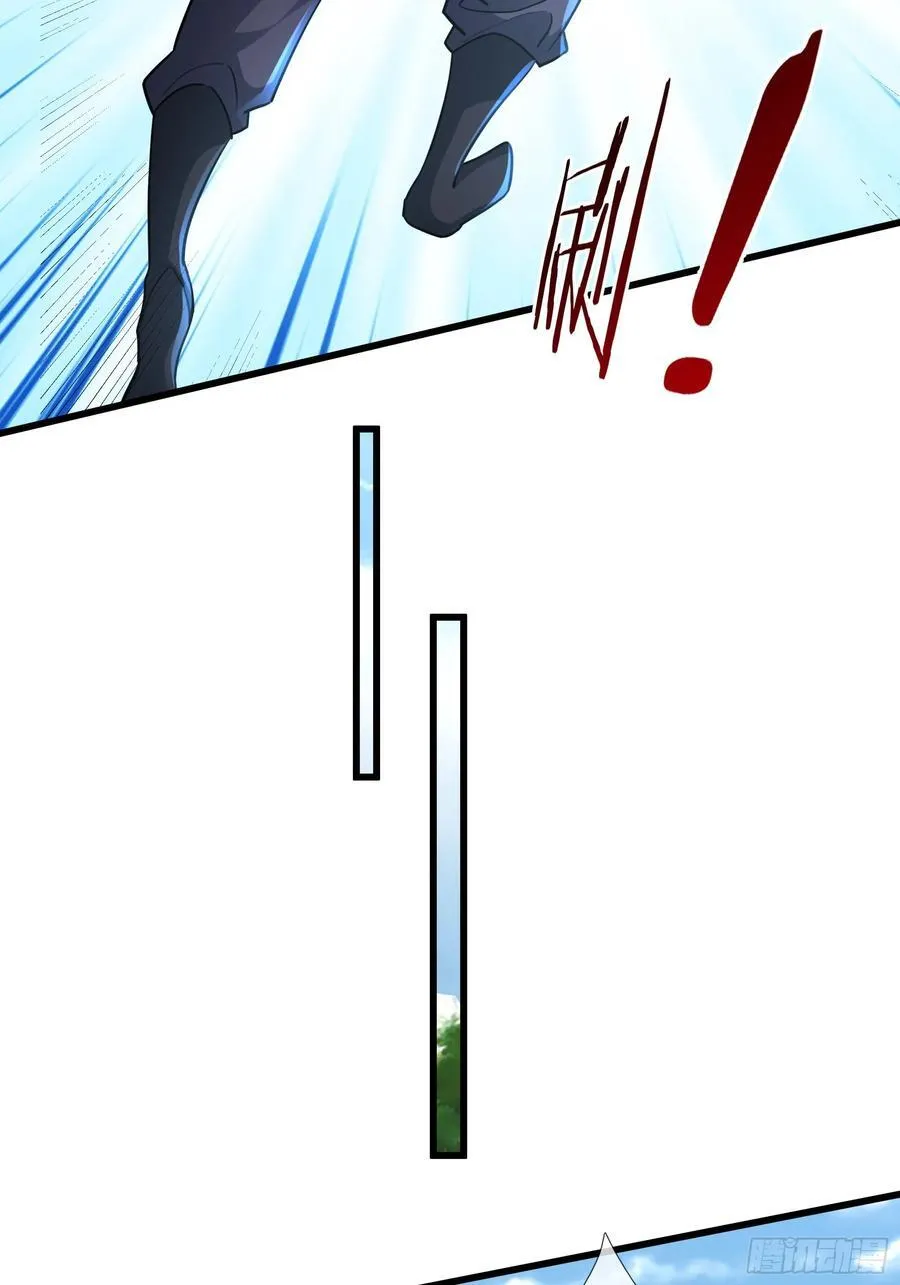 021 丑拒！ 第36页