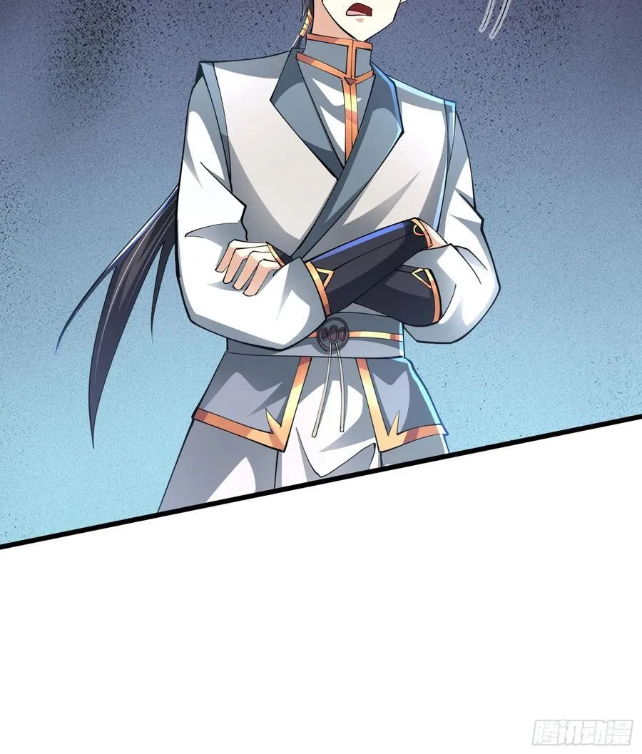 022 是二师兄？ 第14页