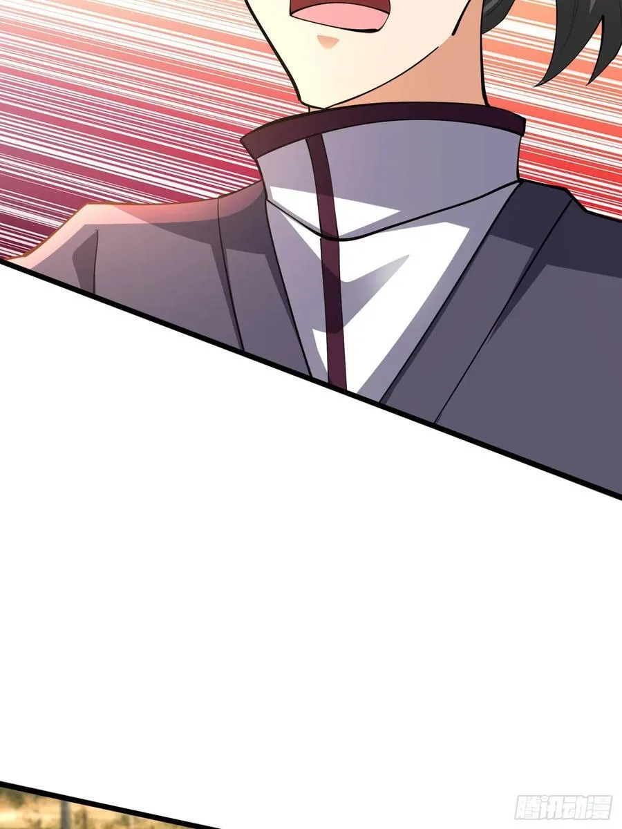 022 是二师兄？ 第17页