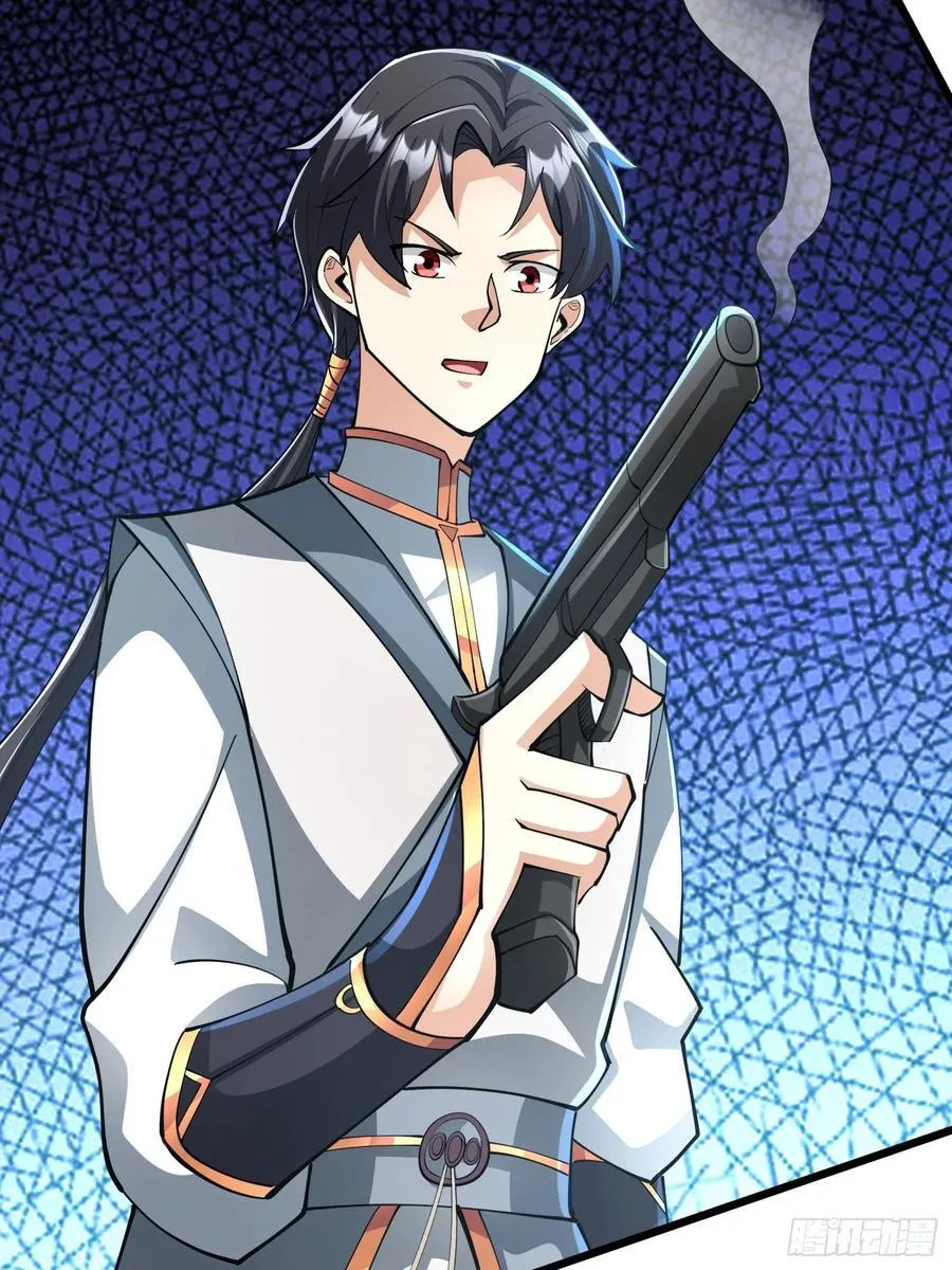 022 是二师兄？ 第20页
