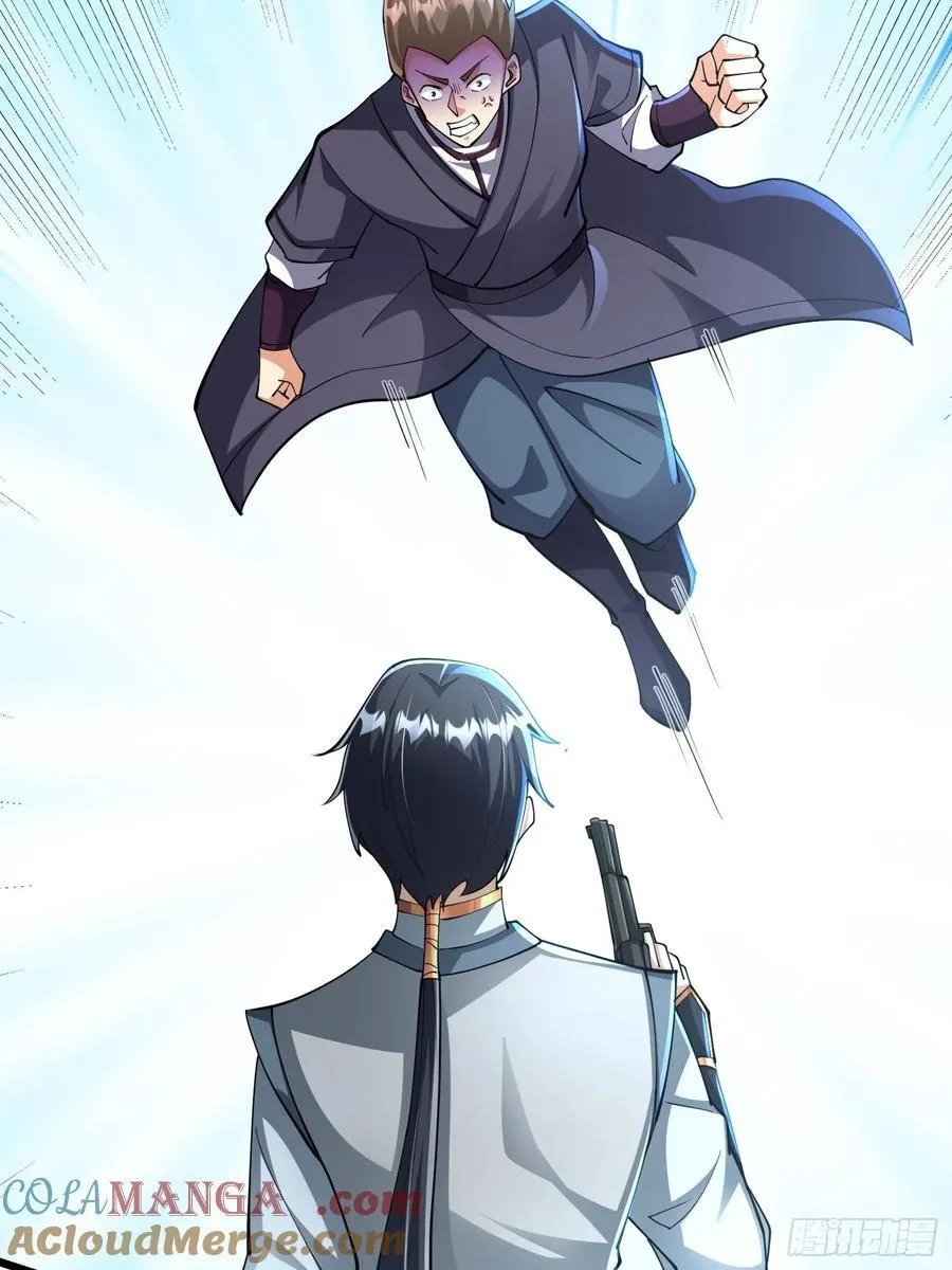 022 是二师兄？ 第22页