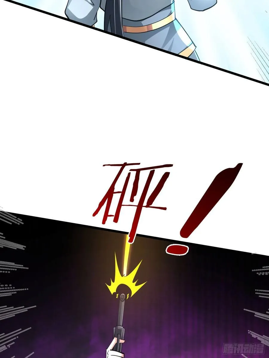 022 是二师兄？ 第23页