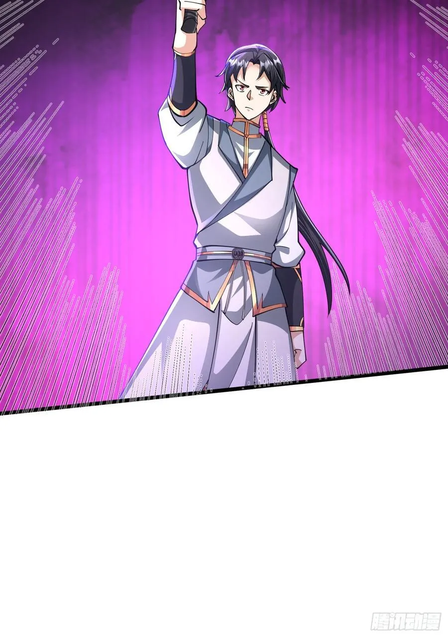 022 是二师兄？ 第24页