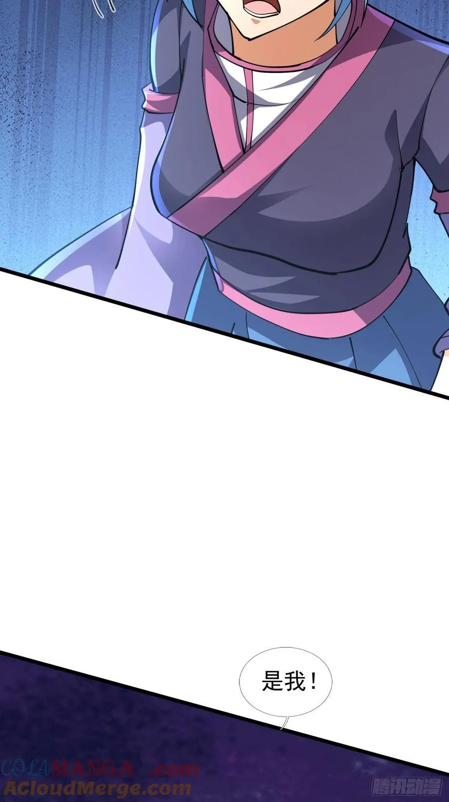 022 是二师兄？ 第28页