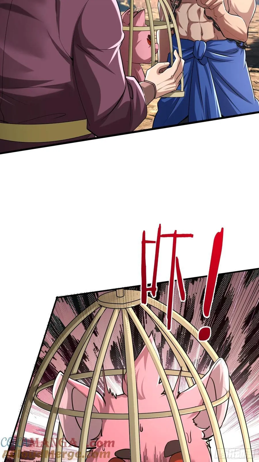 022 是二师兄？ 第43页