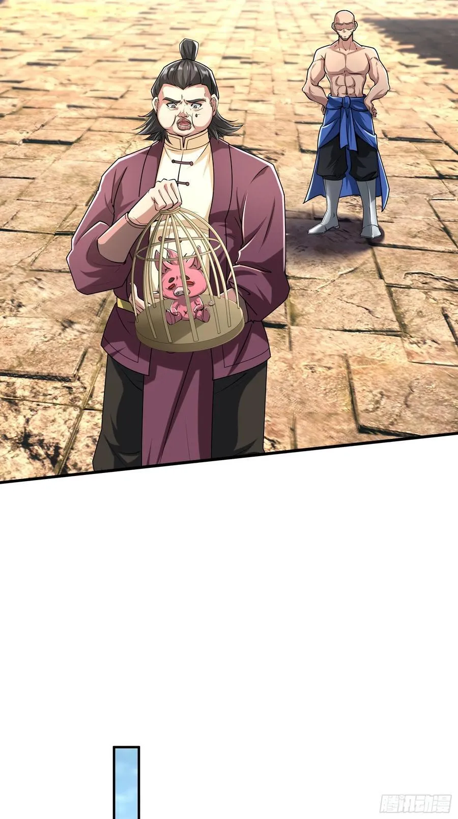 022 是二师兄？ 第45页