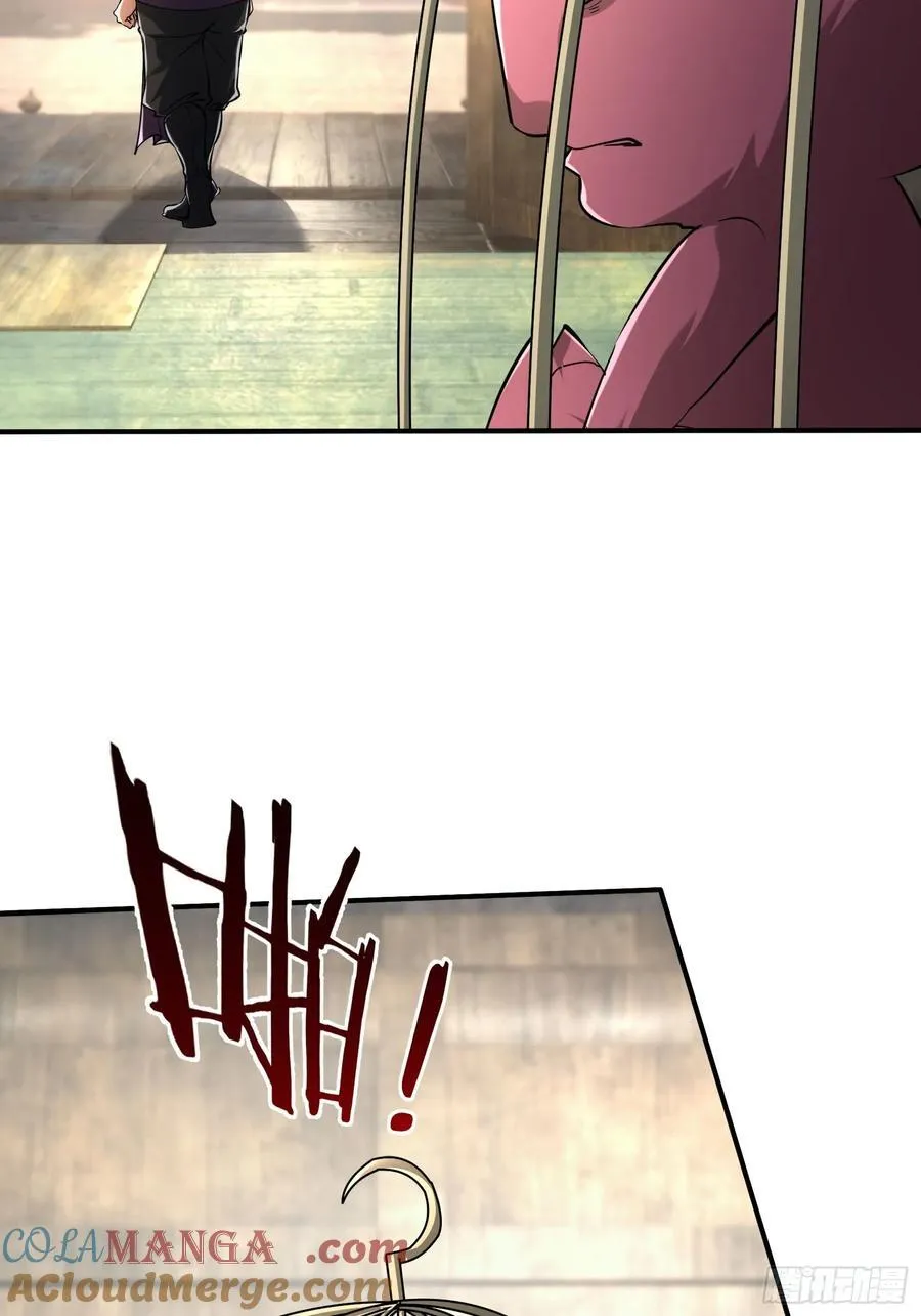 022 是二师兄？ 第49页