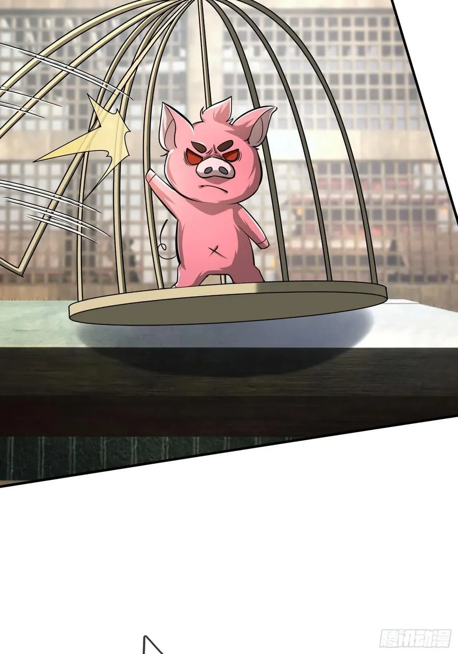 022 是二师兄？ 第50页
