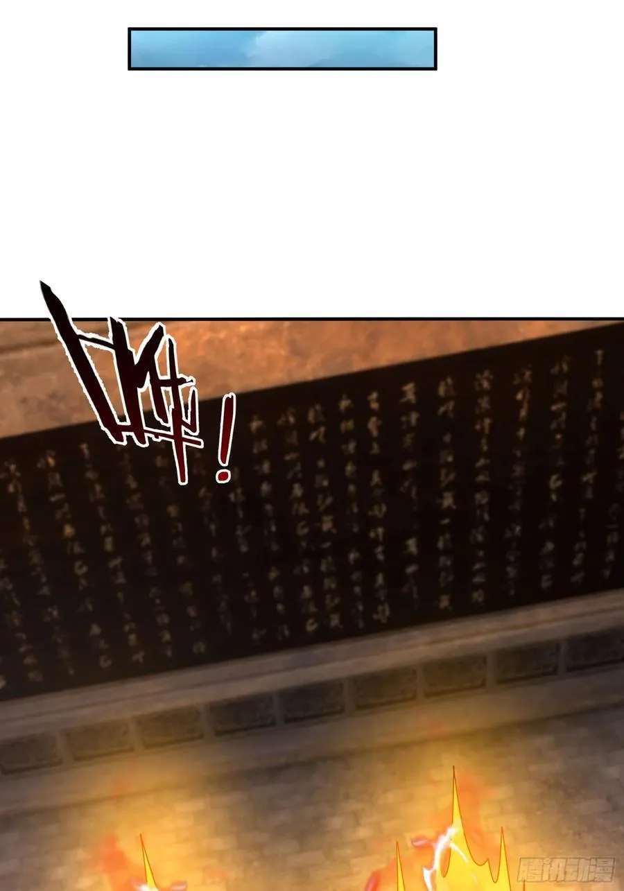 022 是二师兄？ 第54页