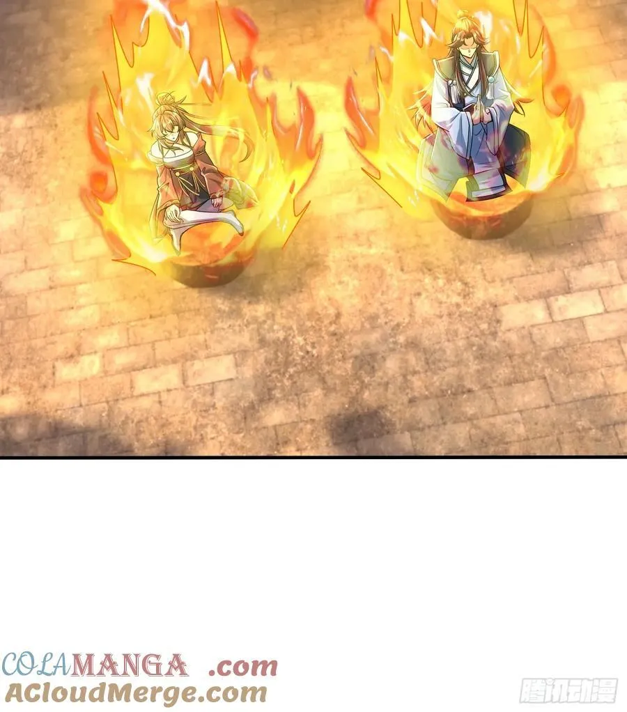 022 是二师兄？ 第55页
