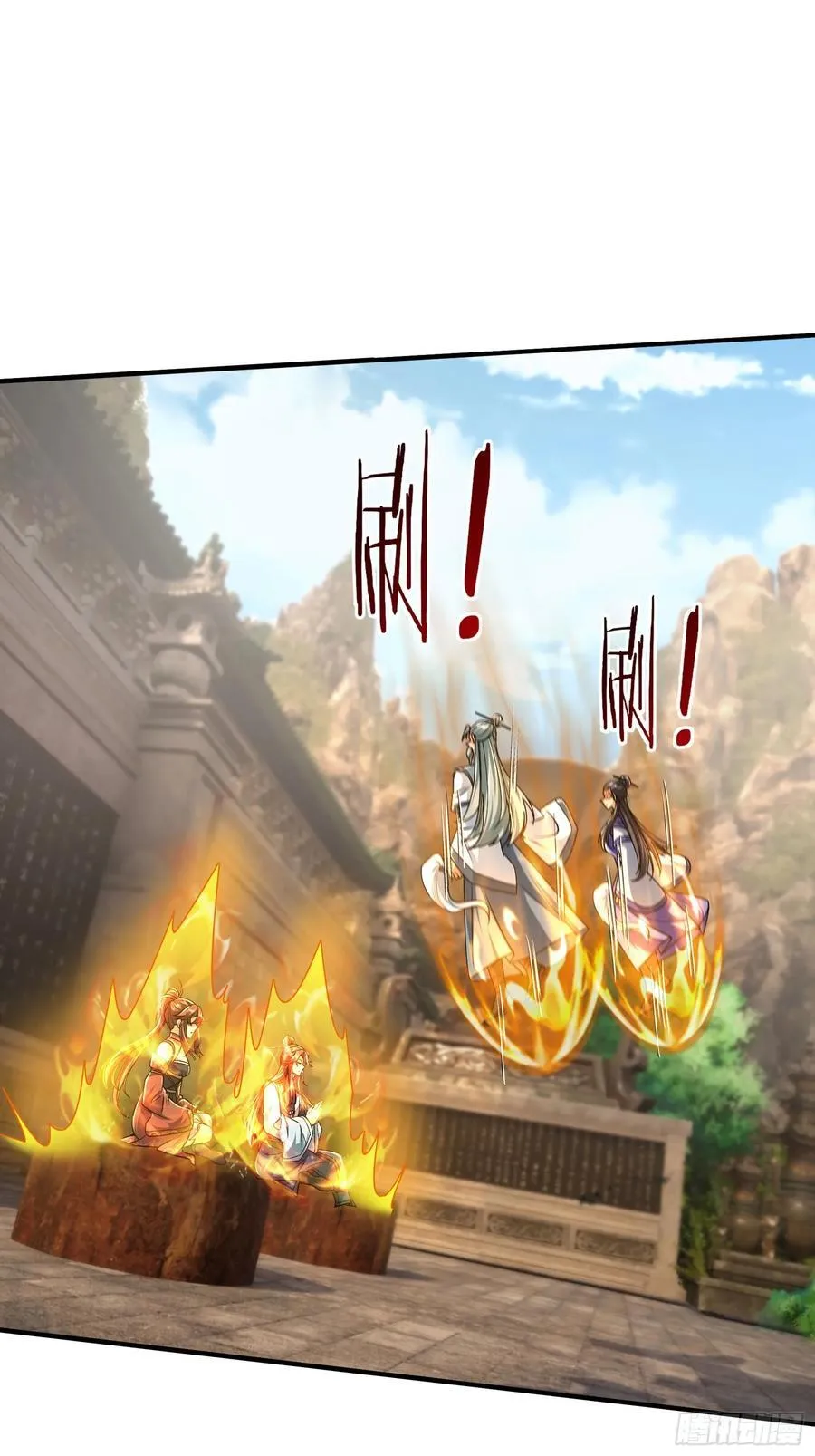 022 是二师兄？ 第56页