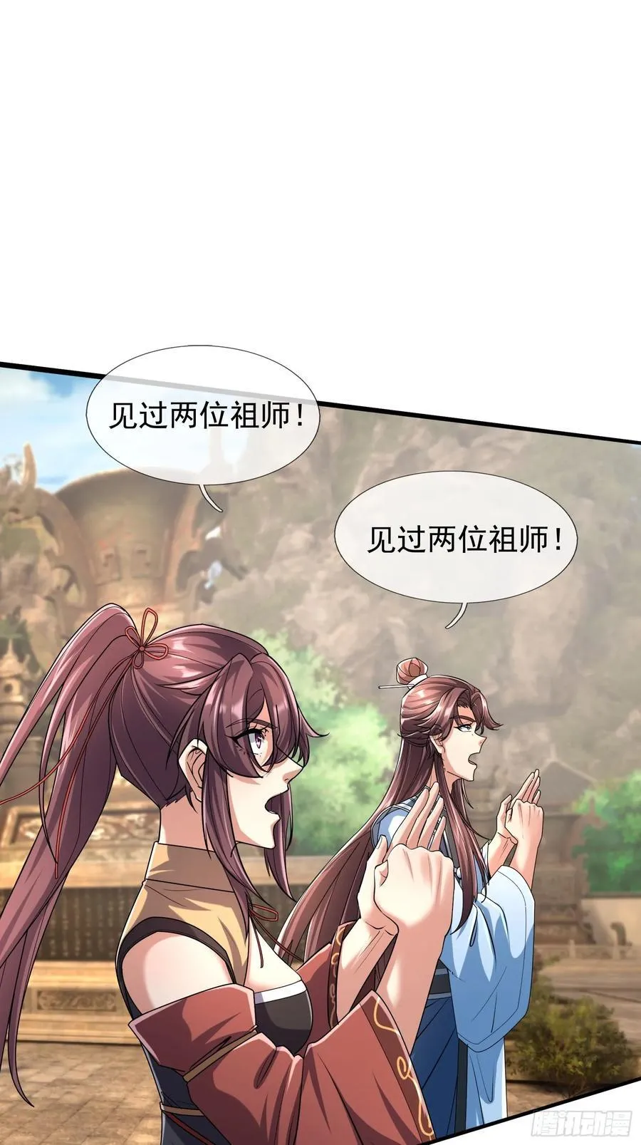 022 是二师兄？ 第57页