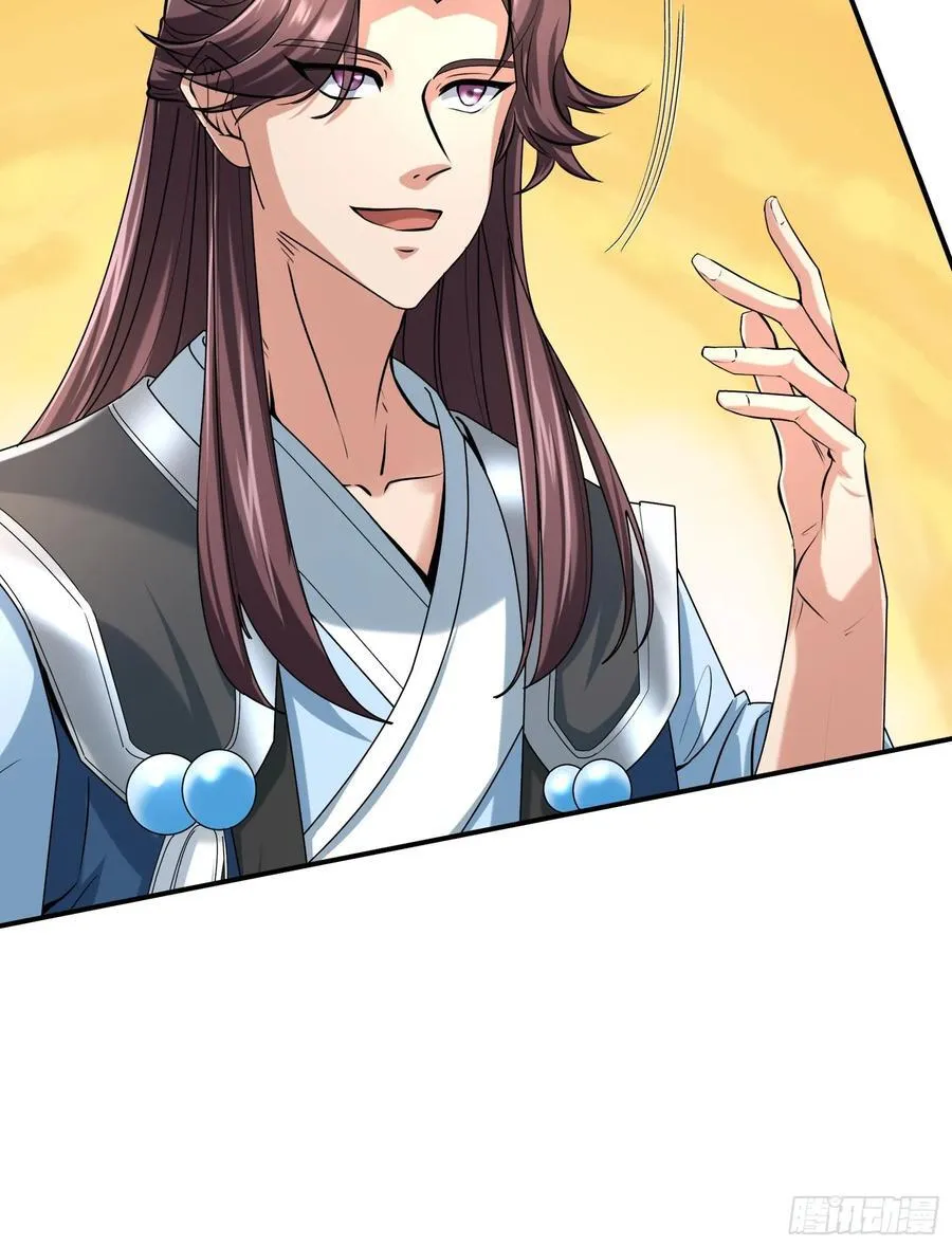 022 是二师兄？ 第62页