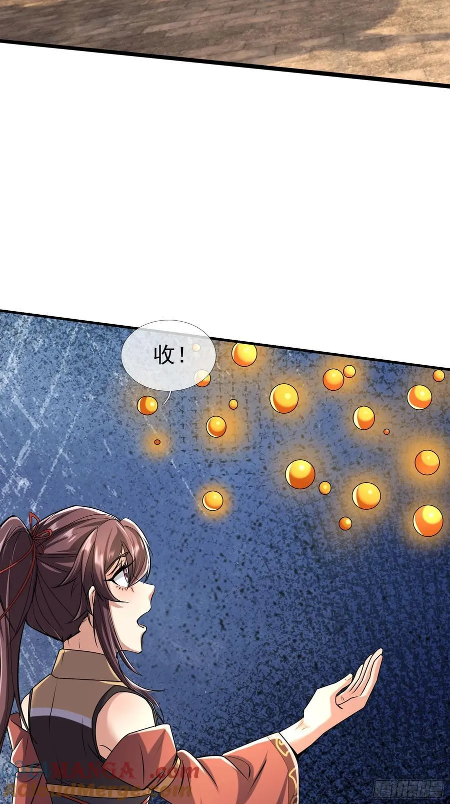 022 是二师兄？ 第64页
