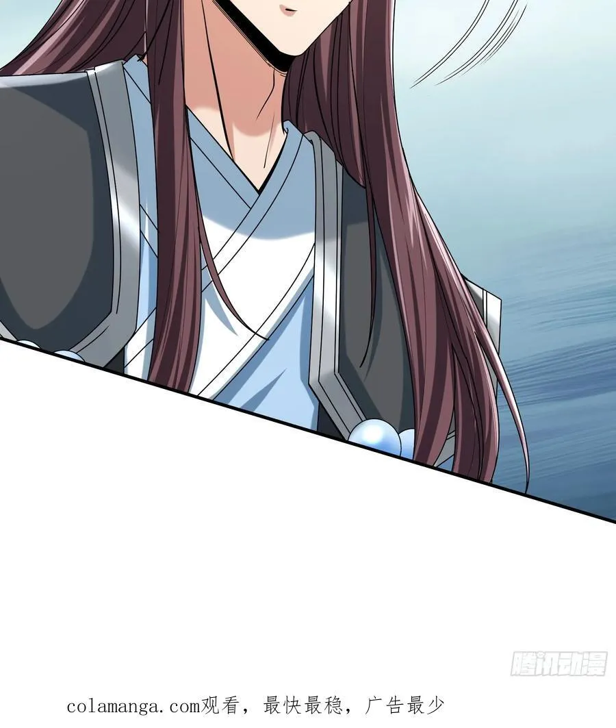 022 是二师兄？ 第66页