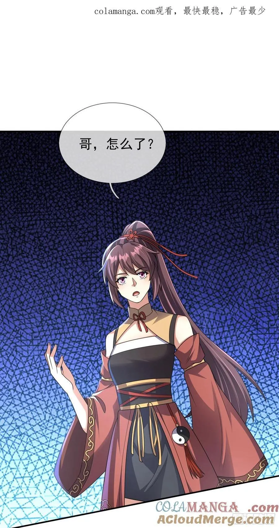 023 传下去，陈克我大哥！ 第1页