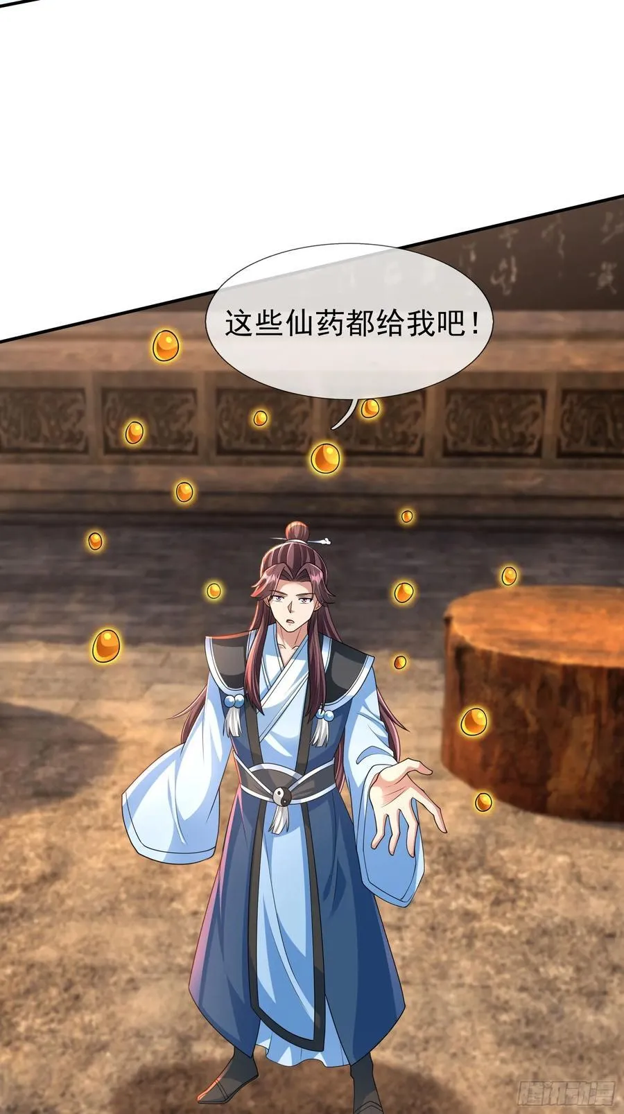 023 传下去，陈克我大哥！ 第2页