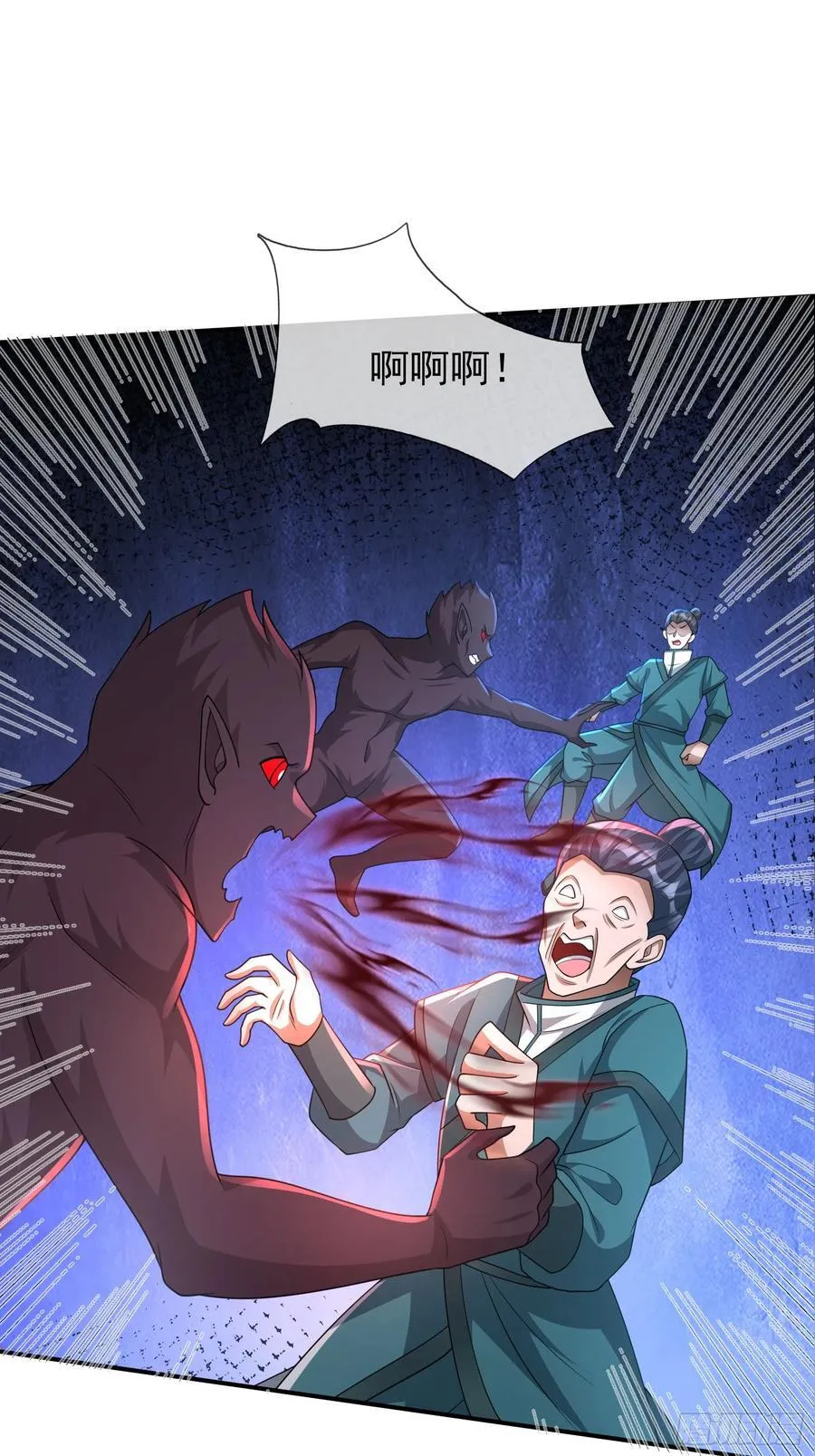023 传下去，陈克我大哥！ 第26页