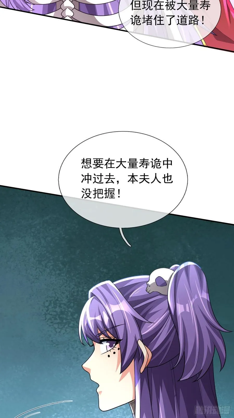 023 传下去，陈克我大哥！ 第30页
