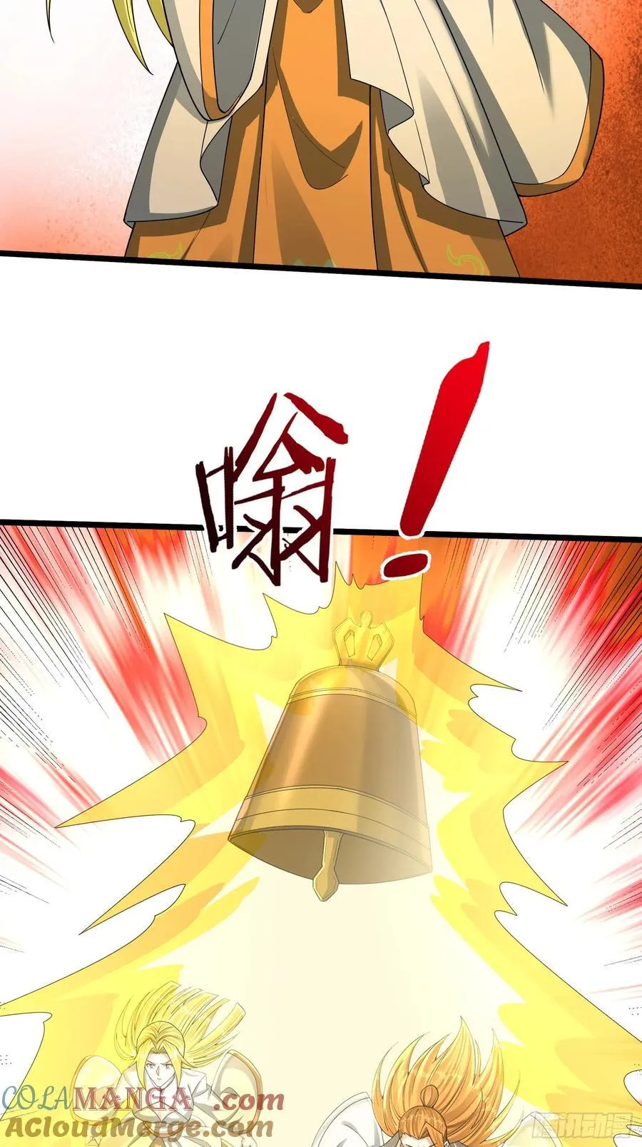 023 传下去，陈克我大哥！ 第34页