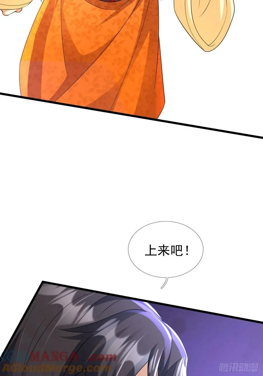 023 传下去，陈克我大哥！ 第85页
