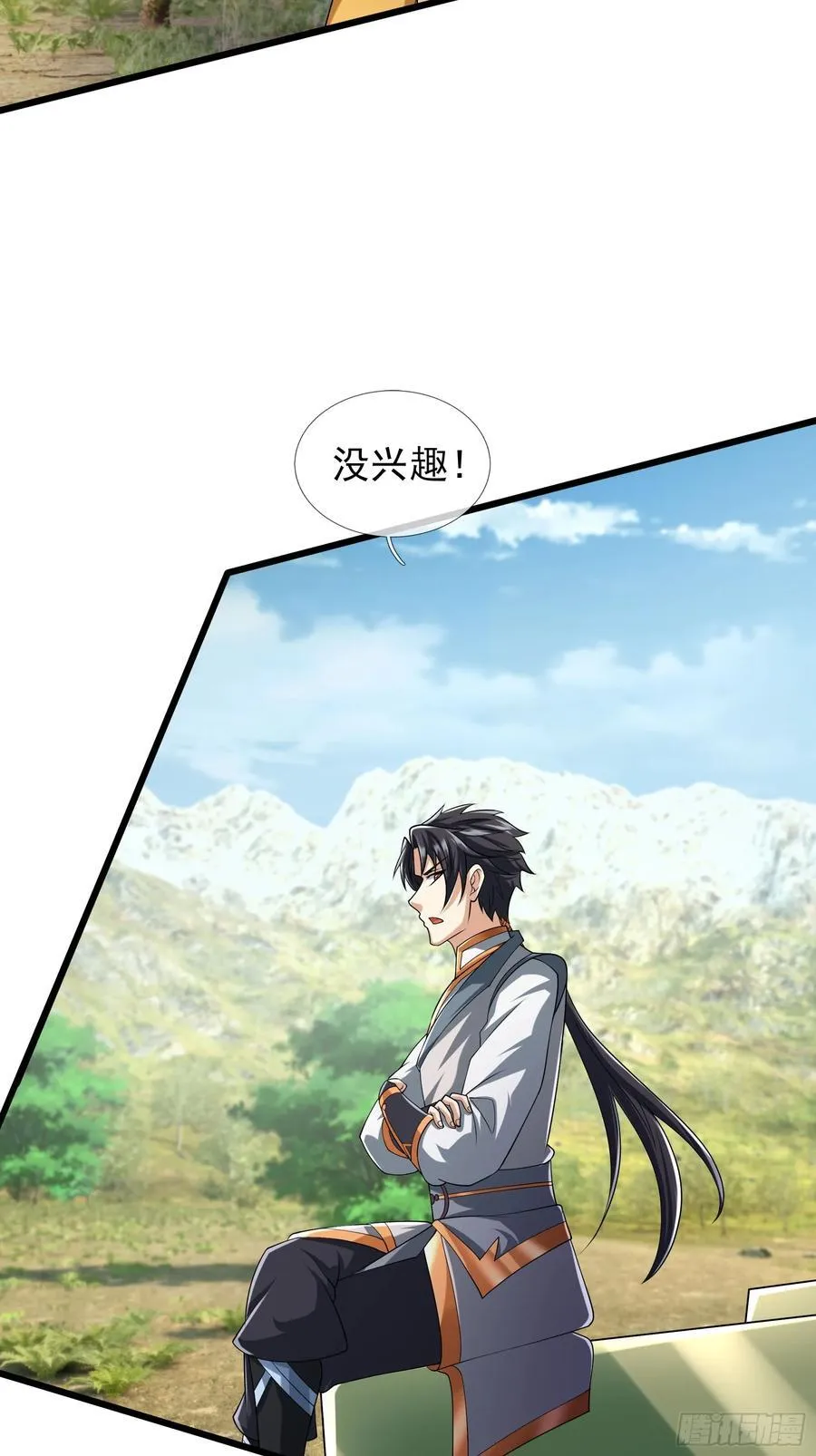 024 废物师兄一个！ 第6页