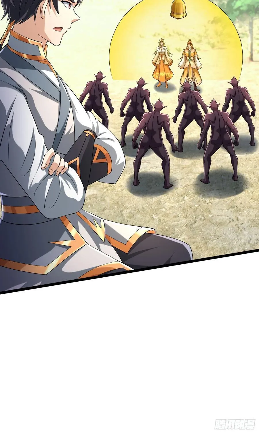 024 废物师兄一个！ 第14页