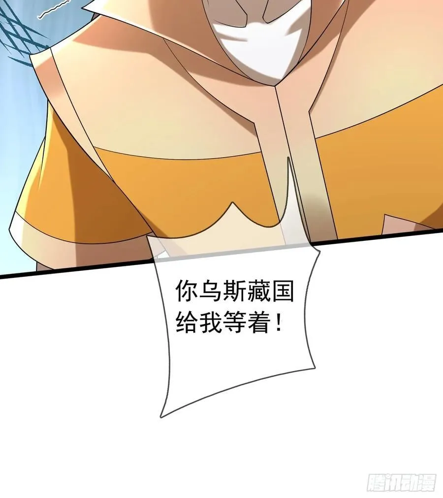 024 废物师兄一个！ 第24页