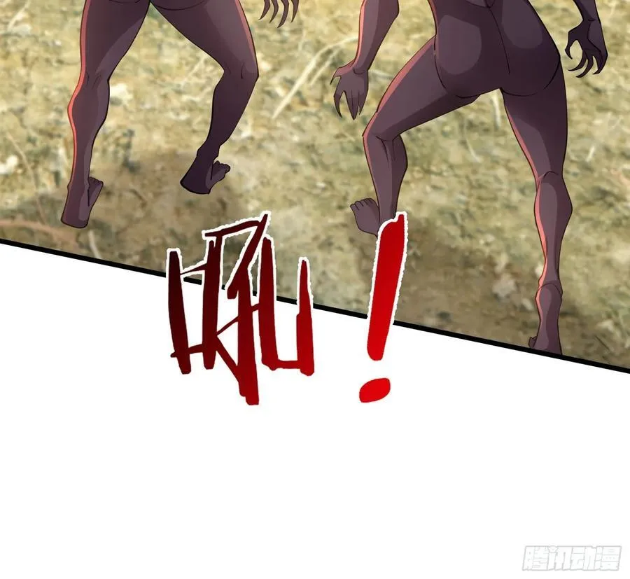 024 废物师兄一个！ 第35页