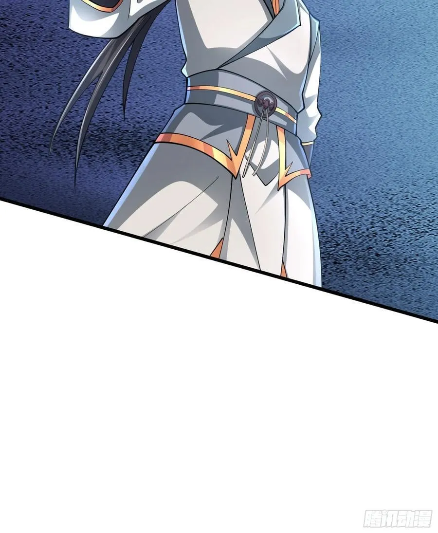 024 废物师兄一个！ 第50页