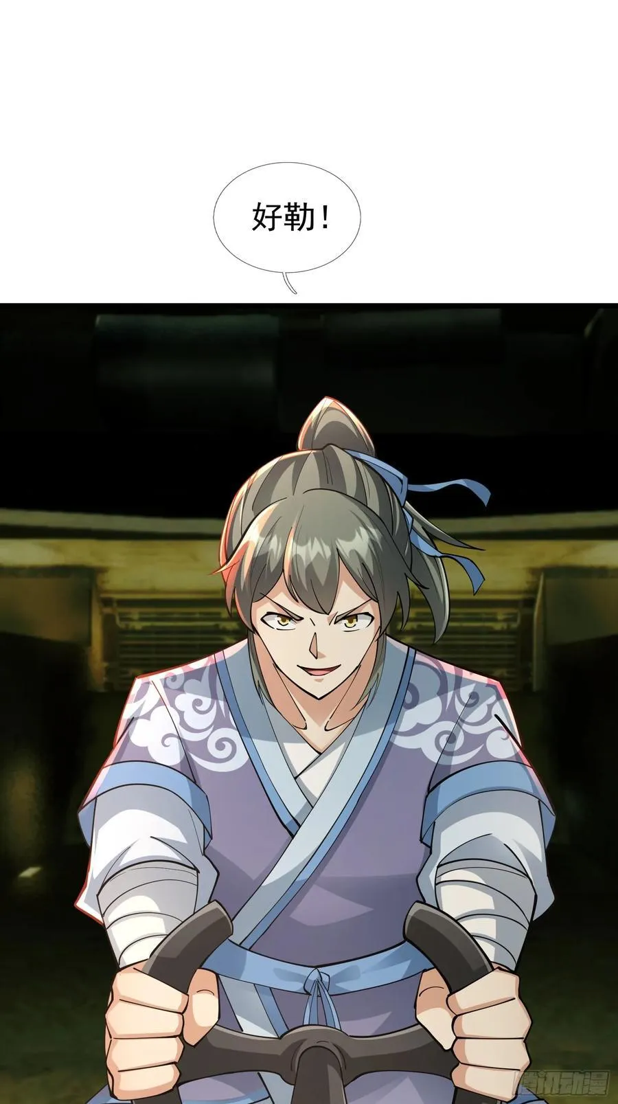 024 废物师兄一个！ 第51页