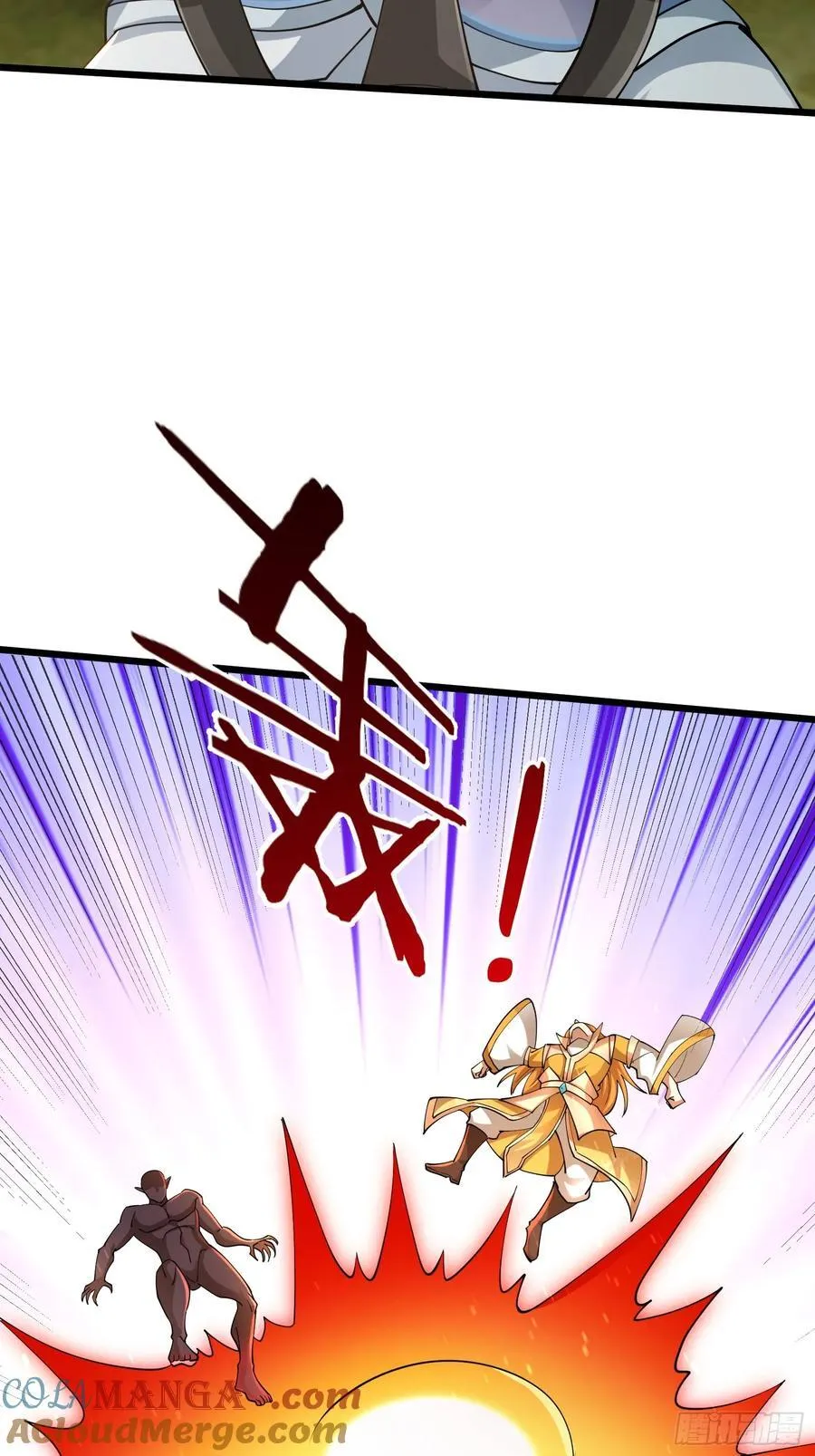 024 废物师兄一个！ 第52页