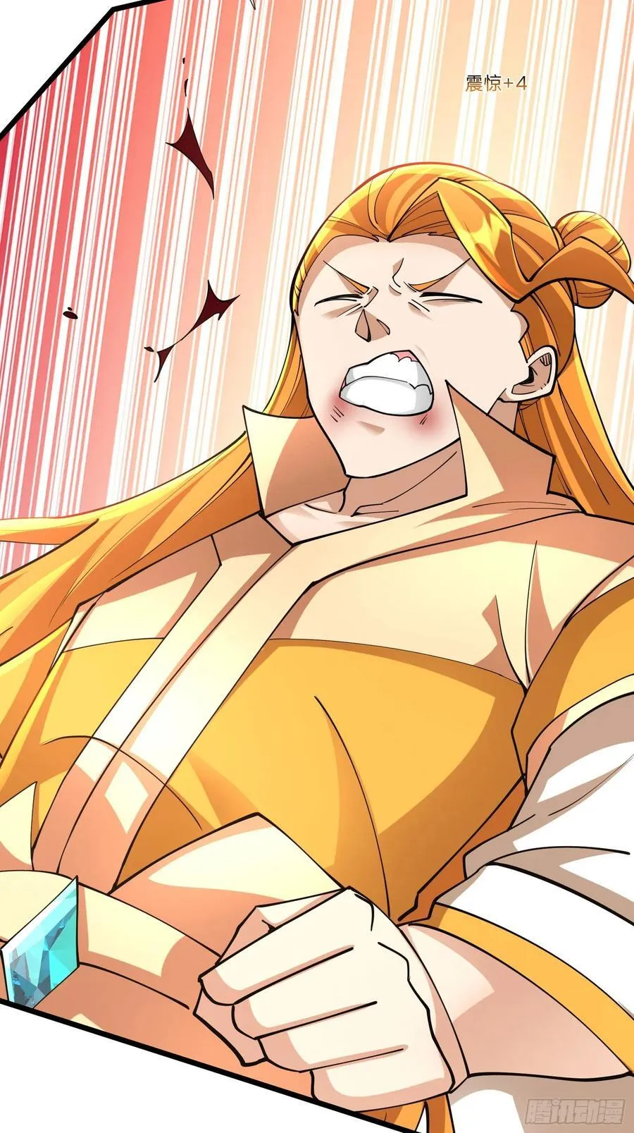 024 废物师兄一个！ 第54页