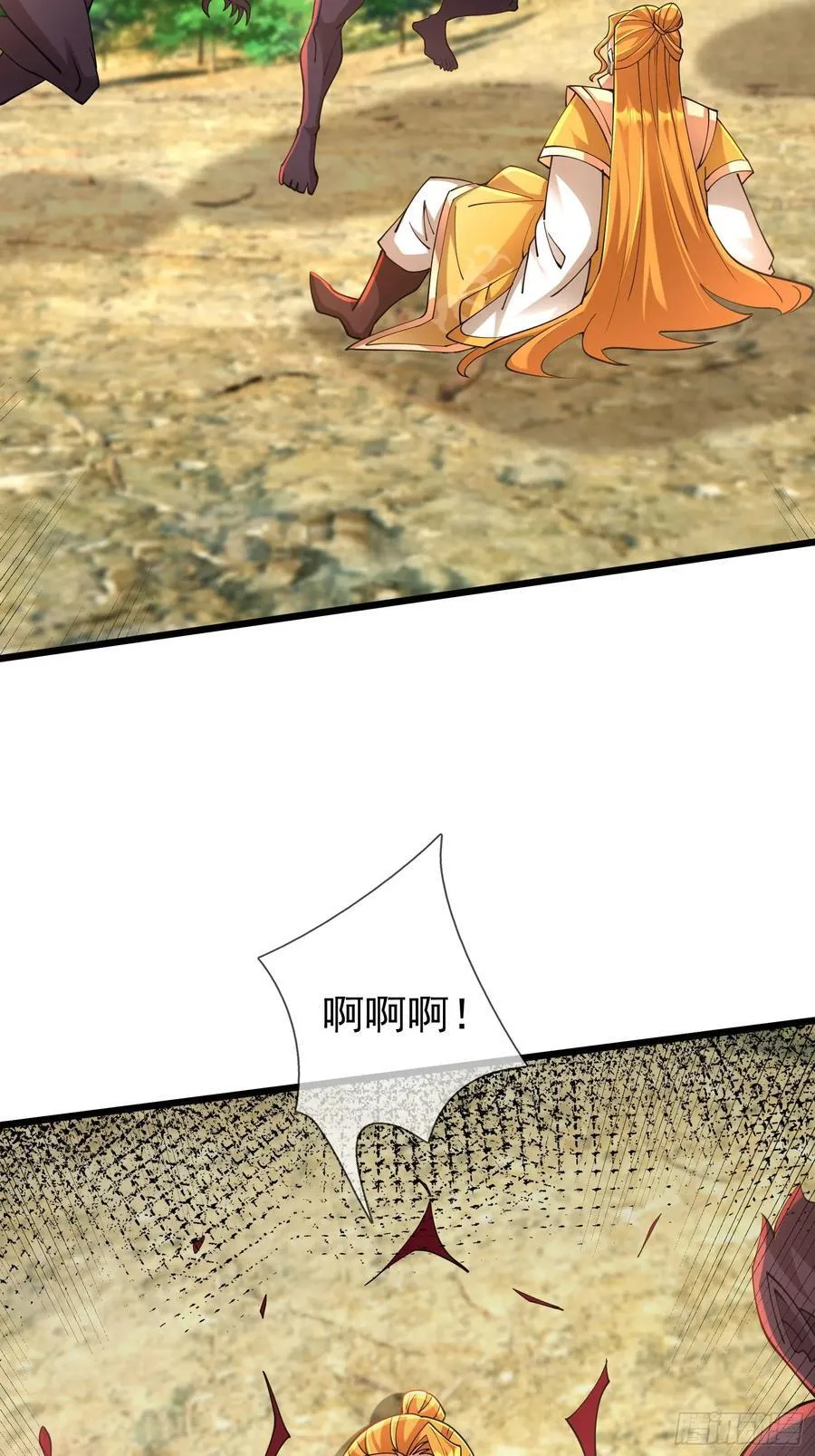 024 废物师兄一个！ 第56页