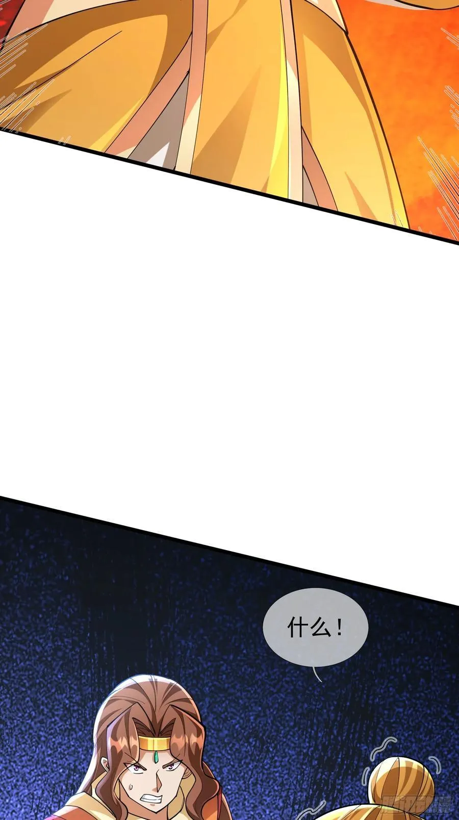 024 废物师兄一个！ 第66页