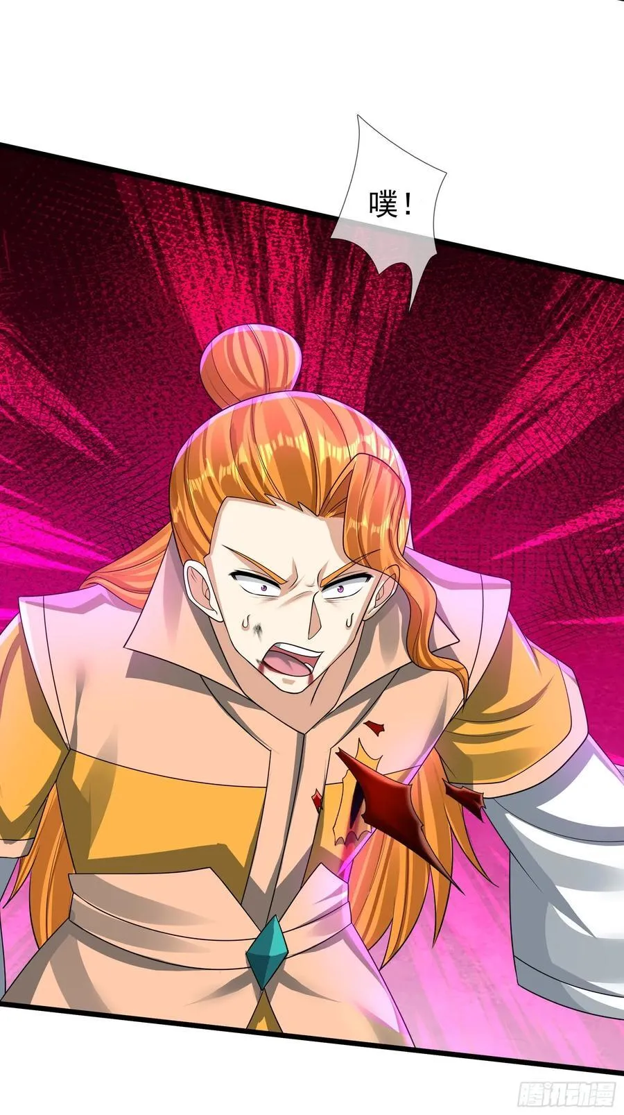 024 废物师兄一个！ 第69页