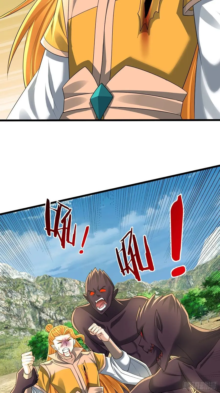 024 废物师兄一个！ 第72页