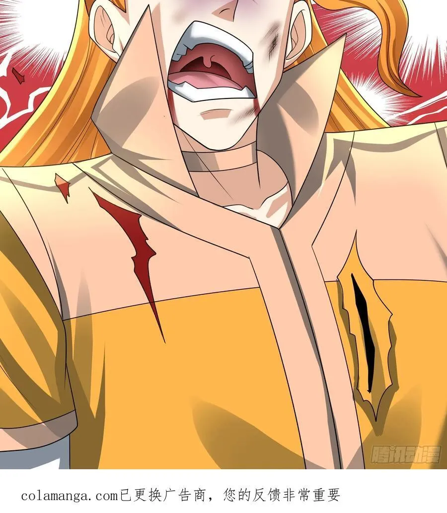 024 废物师兄一个！ 第74页