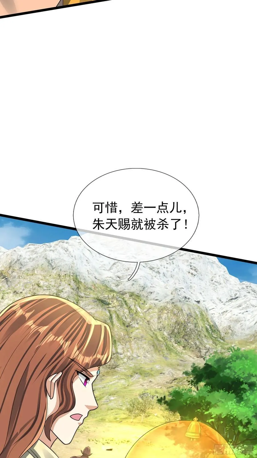 025 断的好！ 第6页