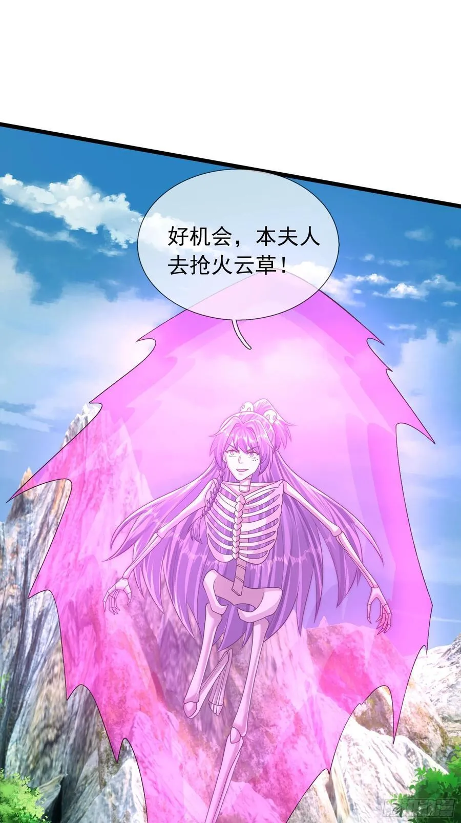 025 断的好！ 第8页